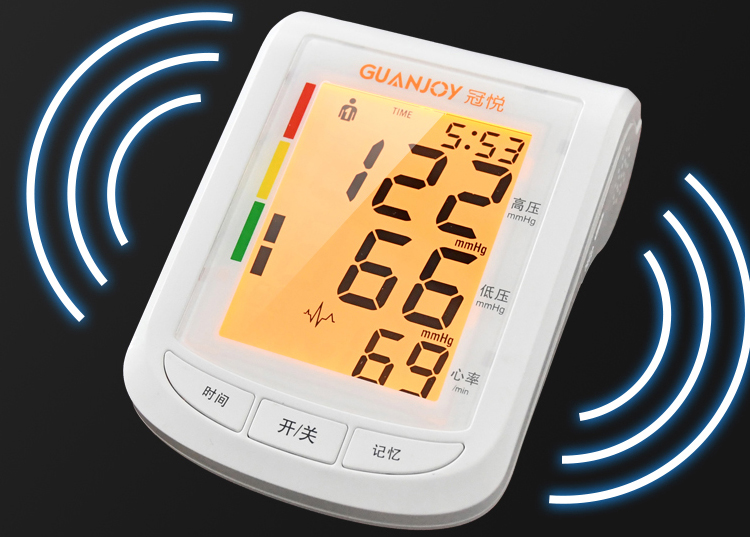 上新啦，冠悅全自動電子血壓計HK-805